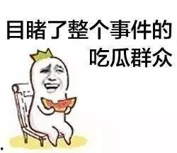 娱乐吃瓜酱想哄你的人,娱乐吃瓜酱的甜蜜哄你人生攻略
